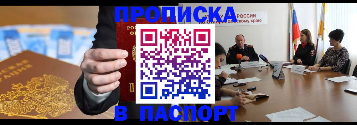 временная регистрация поиск в Волосово