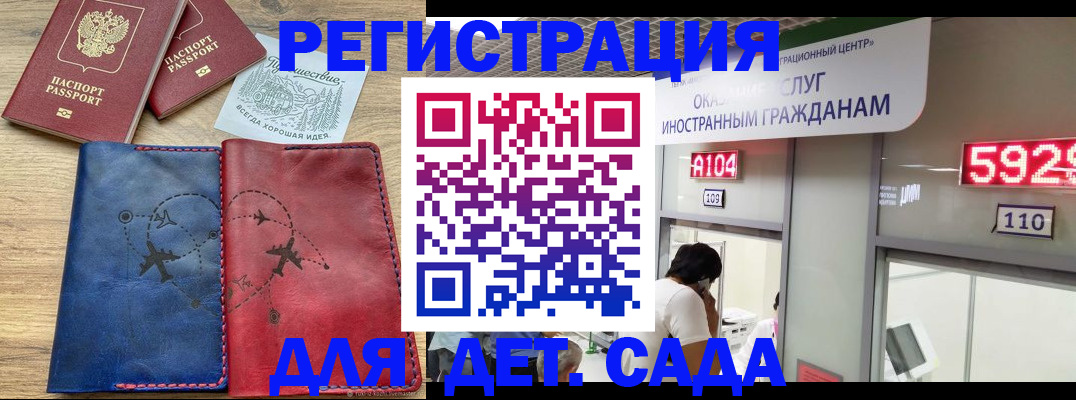 прописка поиск в Волосово